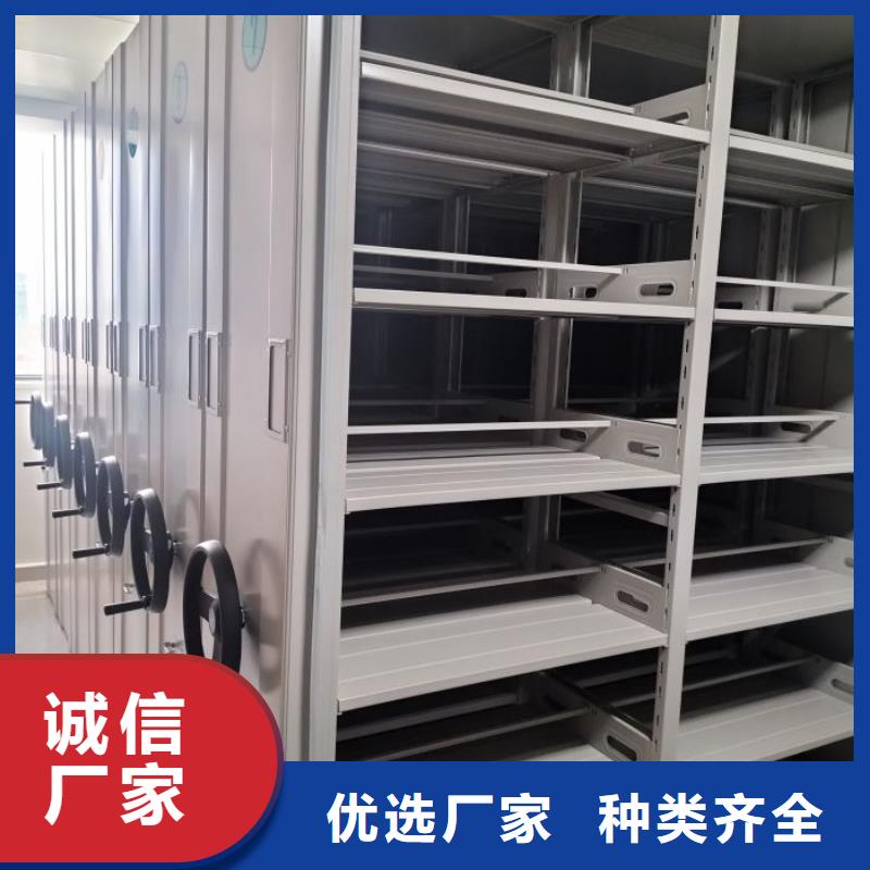 代理价【泽信】档案资料库密集柜