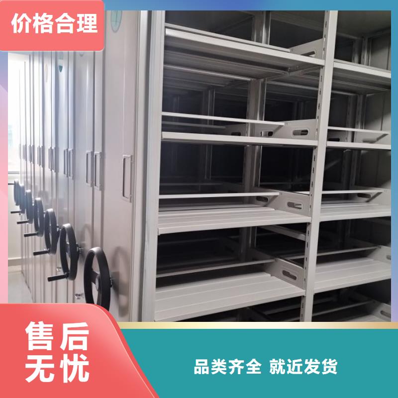 市场报价【泽信】智能型密集档案柜
