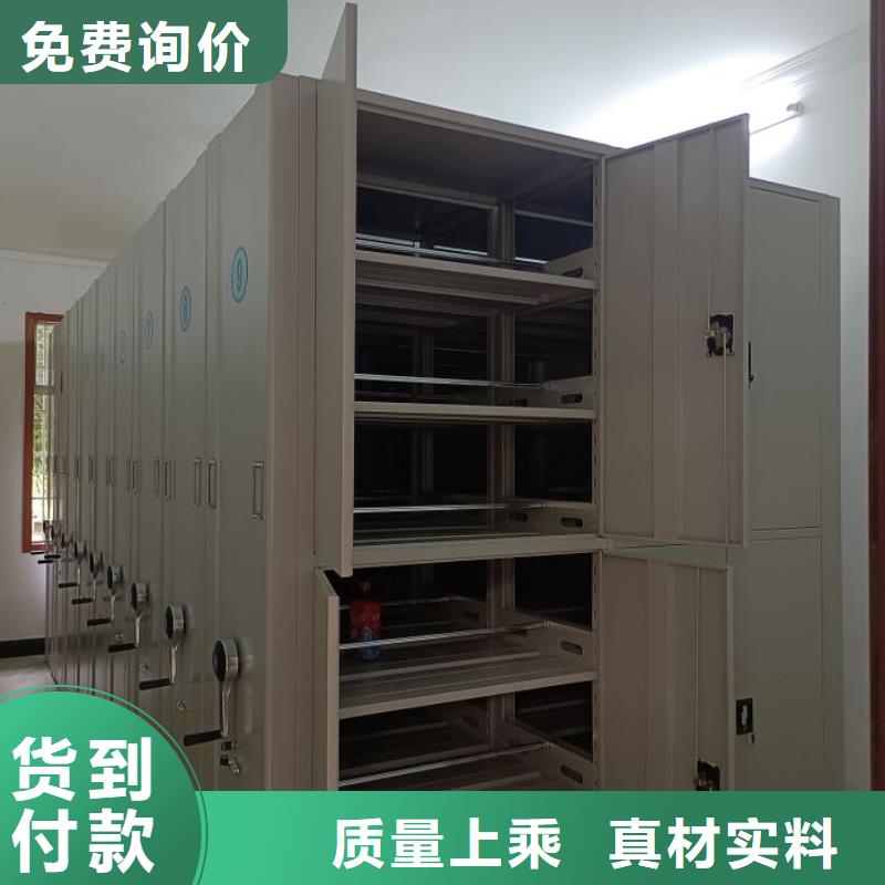 代理价【泽信】档案资料库密集柜