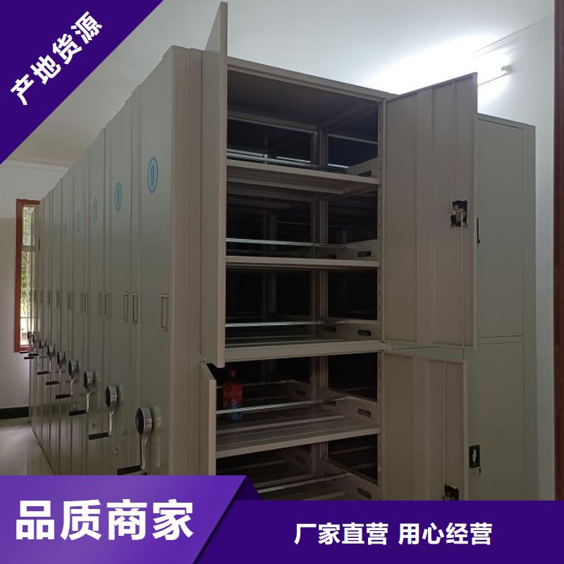 市场报价【泽信】智能型密集档案柜