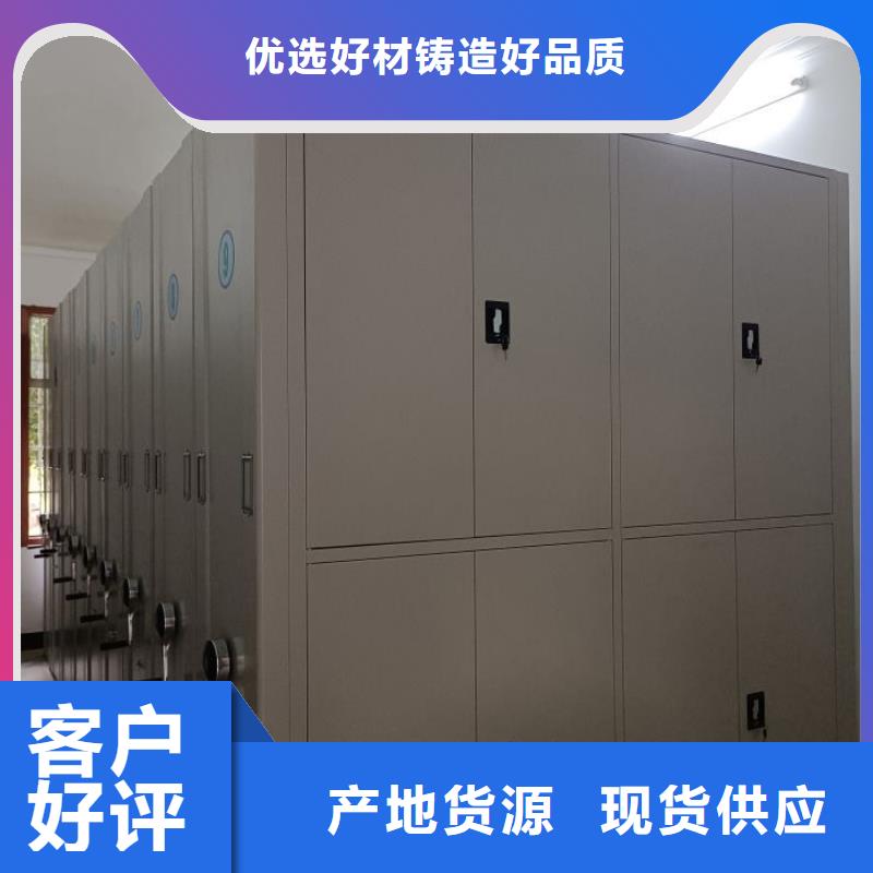 采購信息【澤信】檔案室手搖密集柜