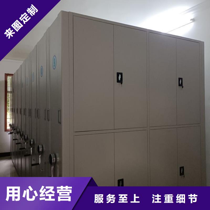 采购信息【泽信】档案室手摇密集柜