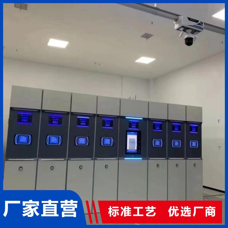 免费咨询【泽信】金属密集柜