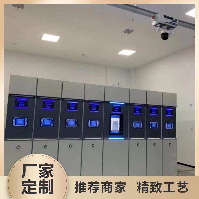 移动资料柜距您较近