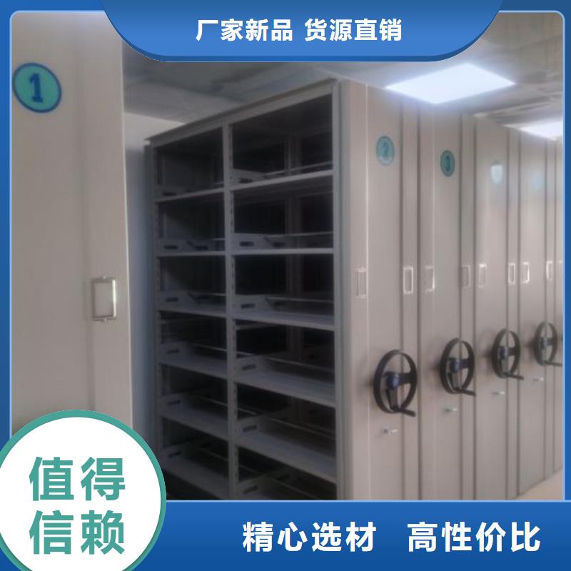 主要功能與優勢【澤信】檔案室手搖密集架