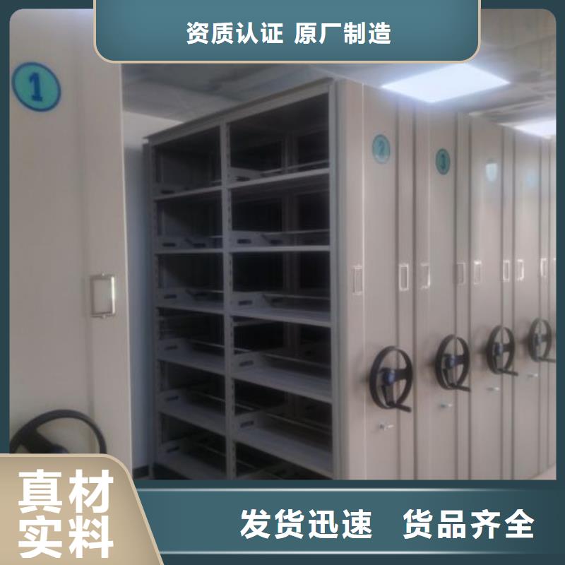 公司地址【泽信】档案室三化一体密集柜
