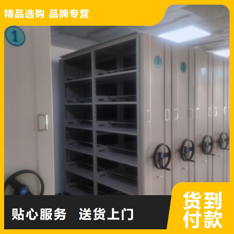 敬请光临【泽信】不动产档案密集架