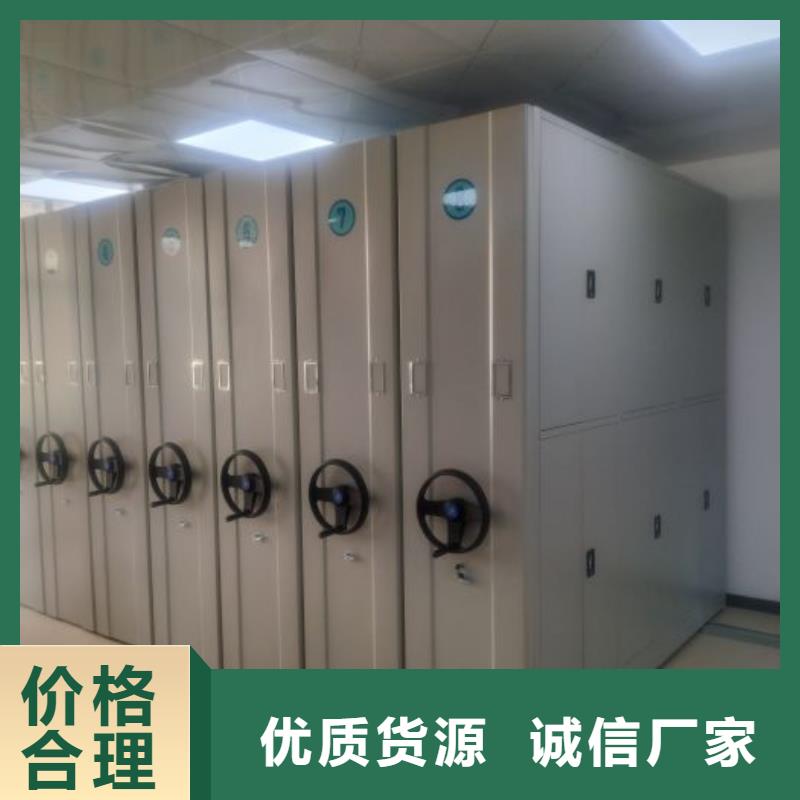 代理价【泽信】档案资料库密集柜