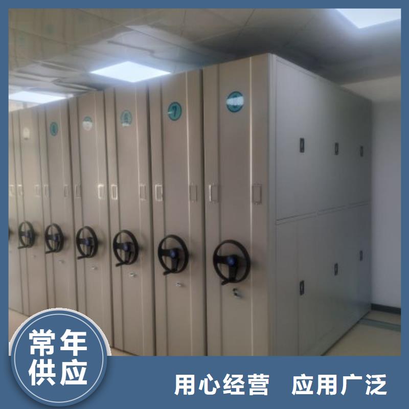 市场报价【泽信】智能型密集档案柜