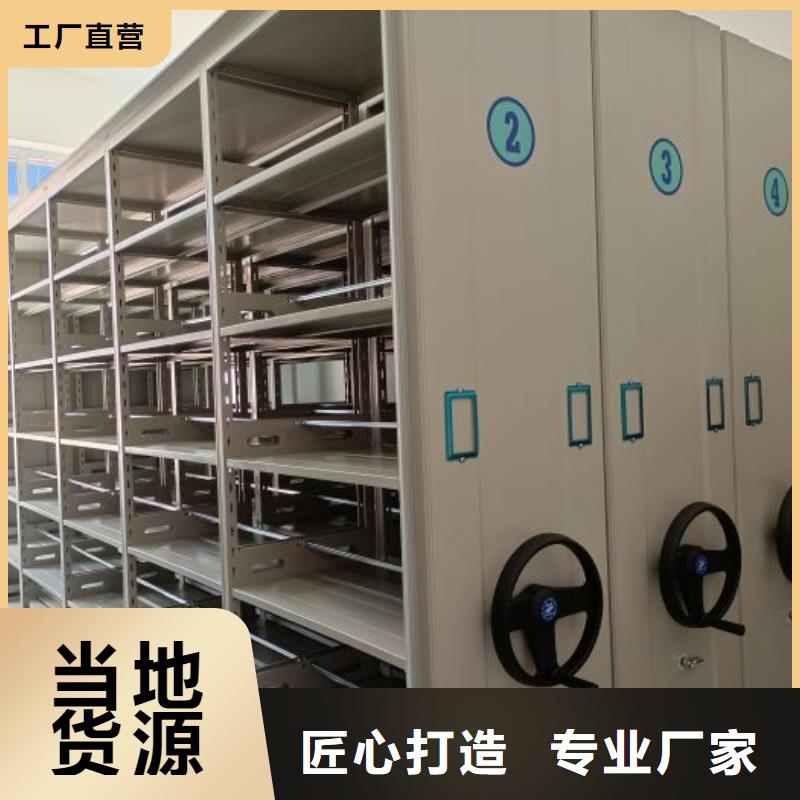 采购信息【泽信】档案室手摇密集柜
