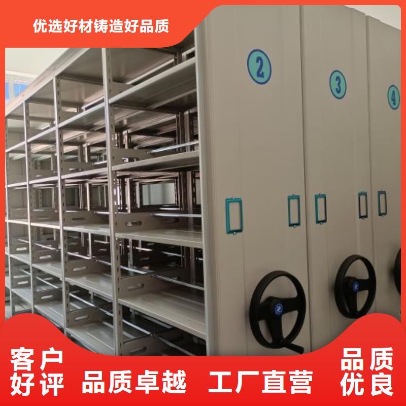 代理价【泽信】档案资料库密集柜