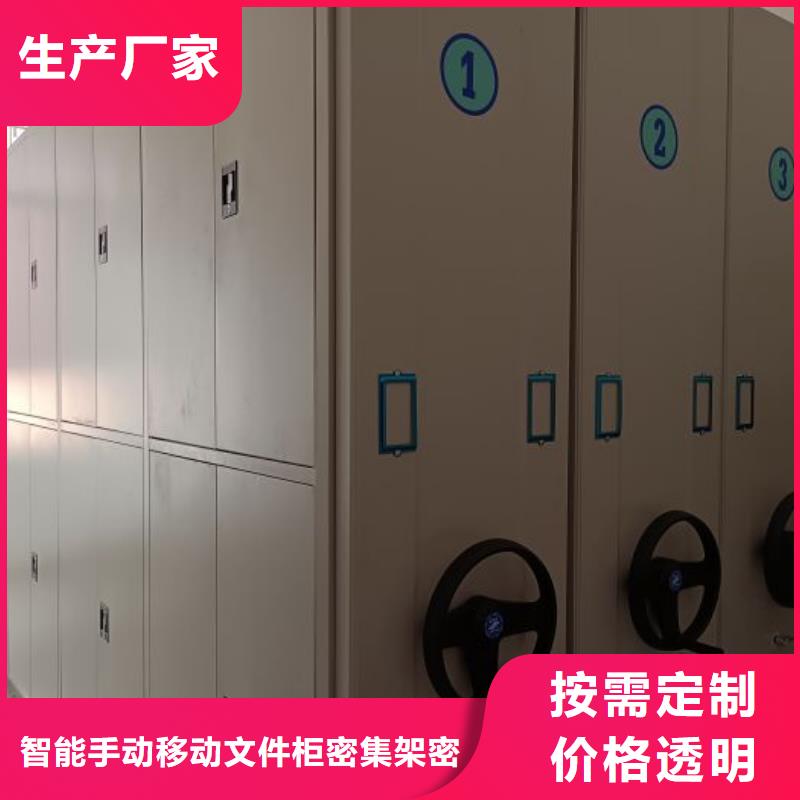 敬请光临【泽信】不动产档案密集架