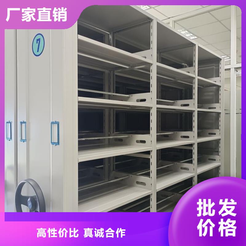 在銷售箱式密集柜的廠家地址