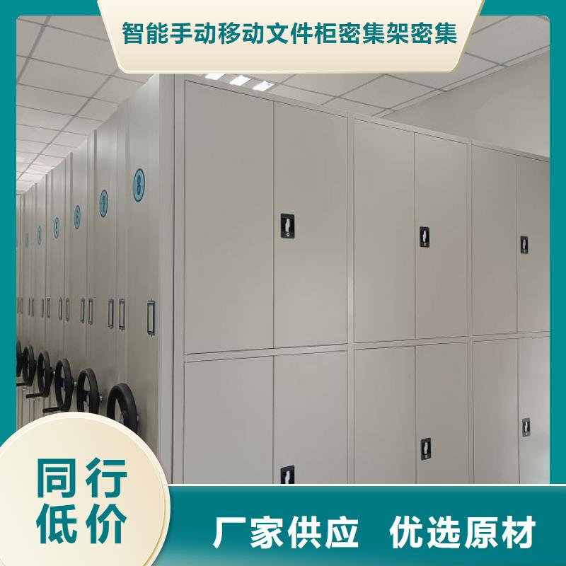 厂家加工【泽信】档案密集架