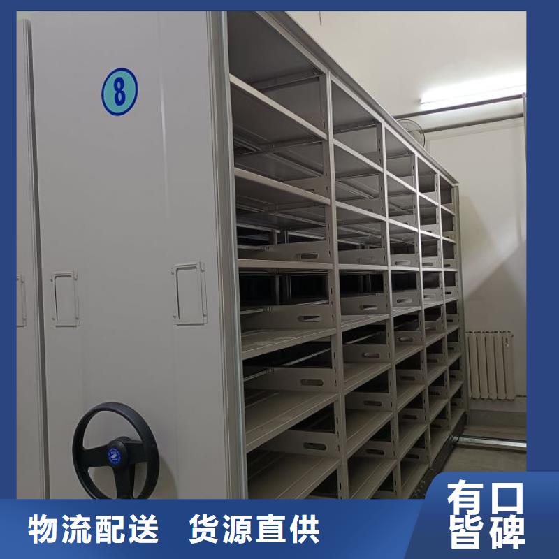 智能密集柜架智能式表库密集柜手动密集架档案密集架货源报价qy55.com