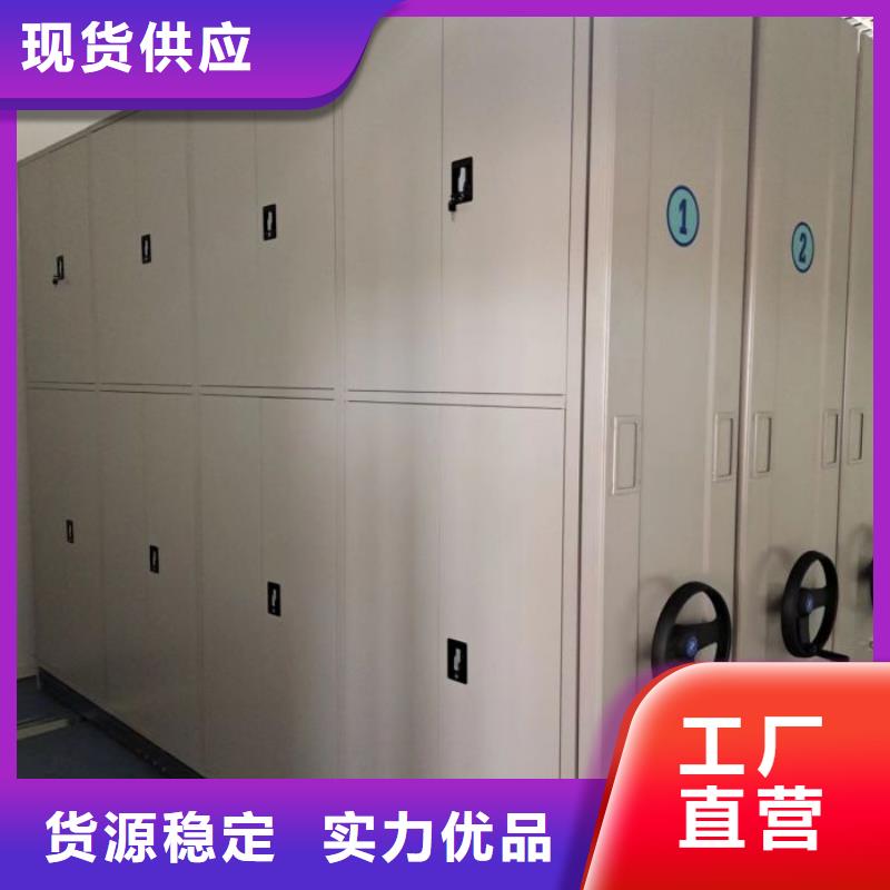 信为本【泽信】档案馆资料密集柜