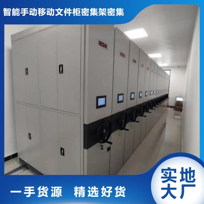 服务热情【泽信】库房密集架