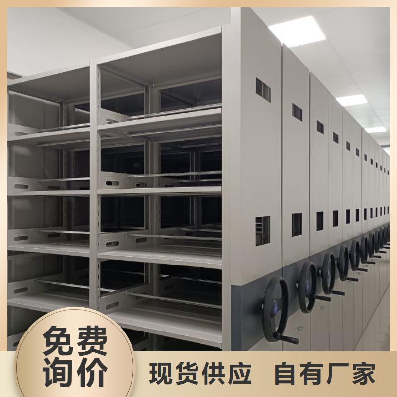 產品的生產與功能【澤信】檔案室密集檔案架