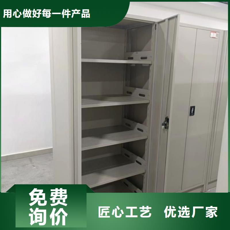 防磁密集架現貨價格