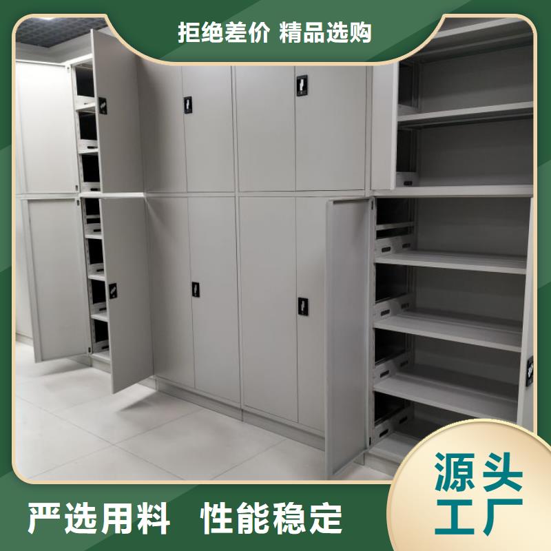 厂家加工【泽信】档案密集架