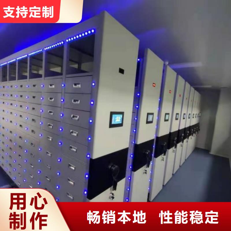 厂家加工【泽信】档案密集架