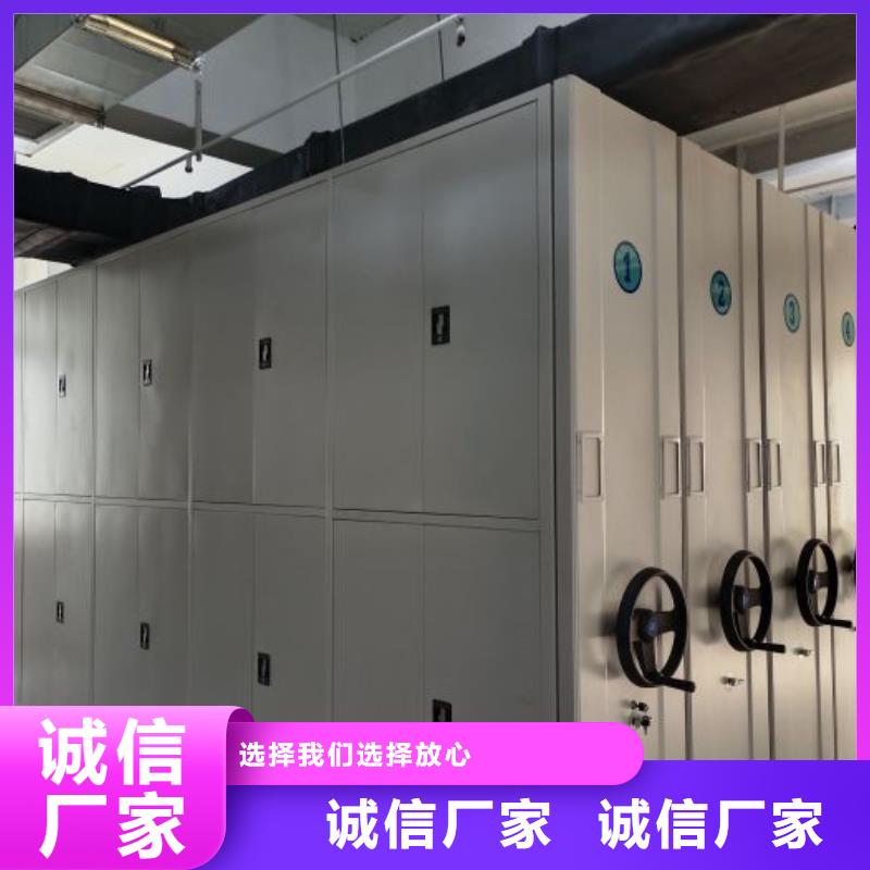 智能密集柜架智能式表库密集柜手动密集架档案密集架货源报价qy55.com