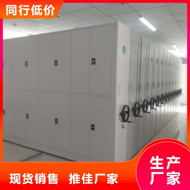 產品的生產與功能【澤信】檔案室密集檔案架
