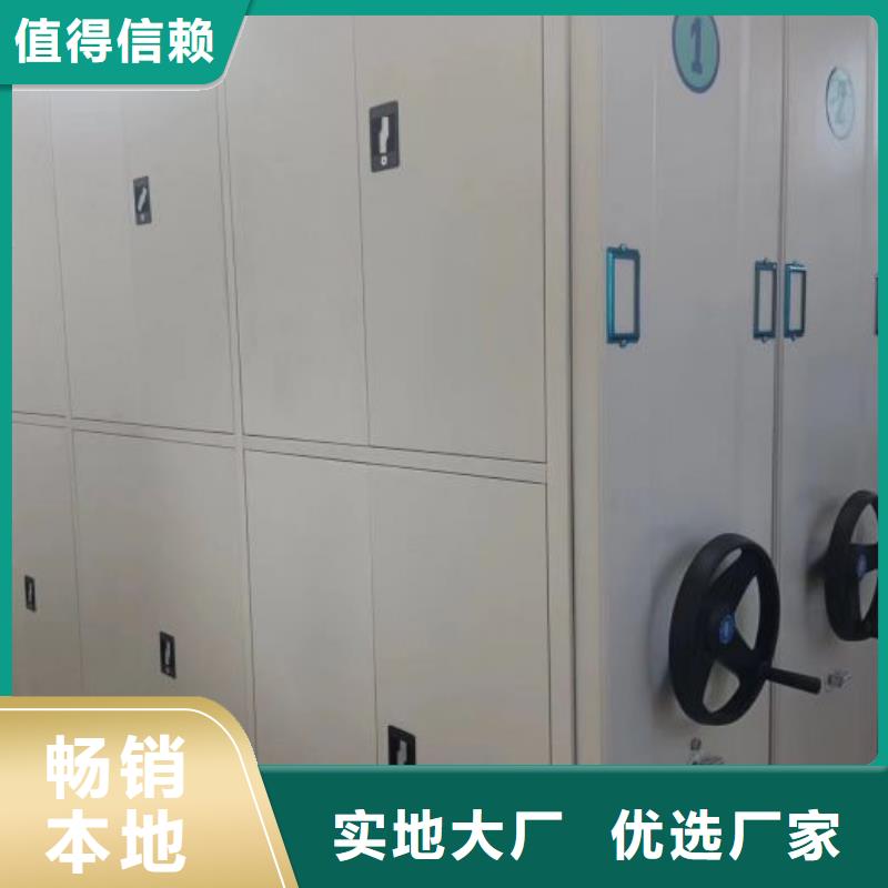 圖文信息【澤信】密集型移動架
