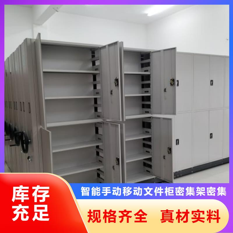 生產工藝【澤信】檔案袋密集柜