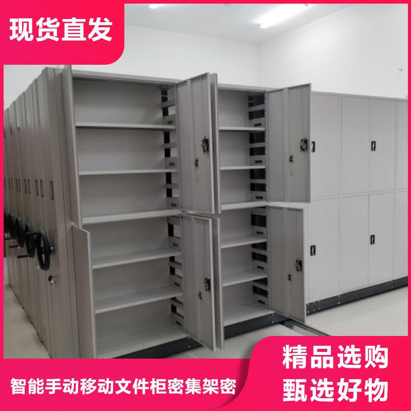 產品使用中的長處與弱點【澤信】檔案資料庫密集柜