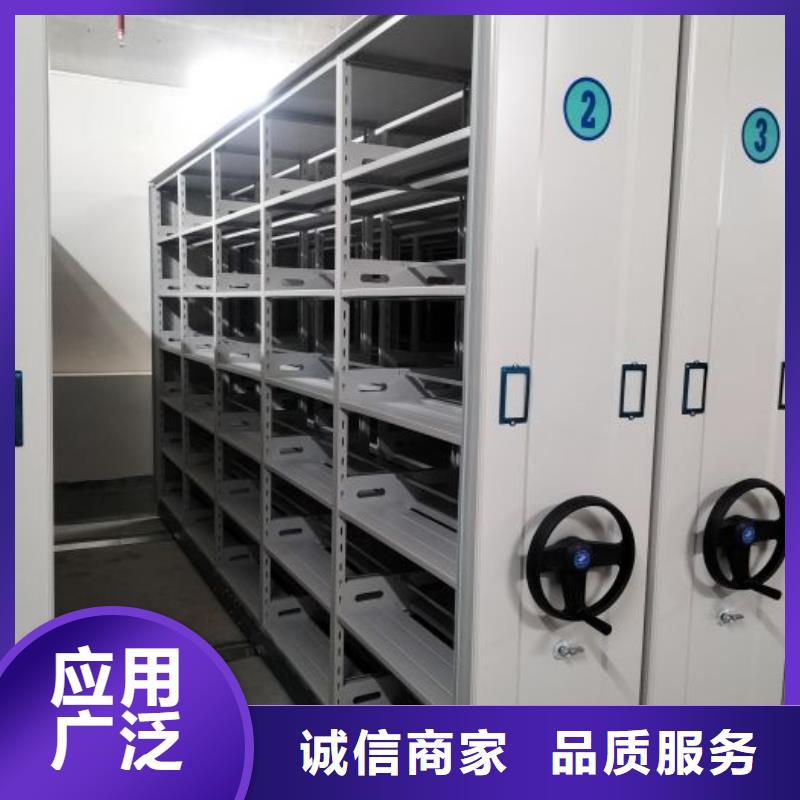 这里买更优惠【泽信】密集架档案密集柜