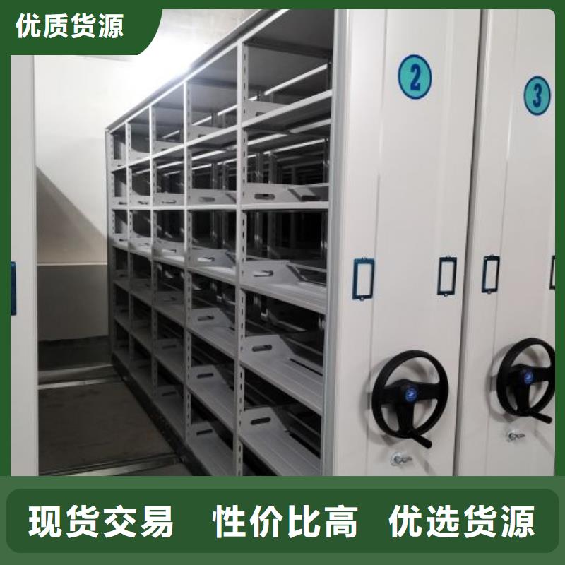 防磁密集架現貨價格