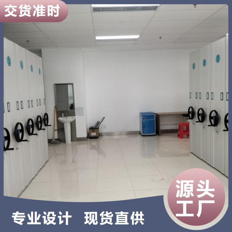 智能密集柜架智能式表库密集柜手动密集架档案密集架货源报价qy55.com