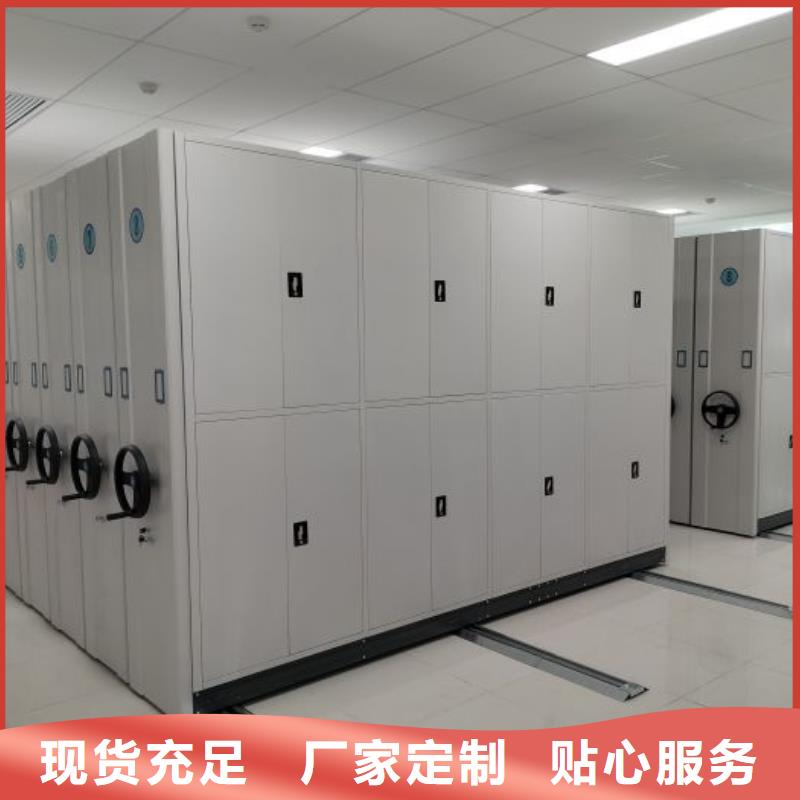 圖文信息【澤信】密集型移動架