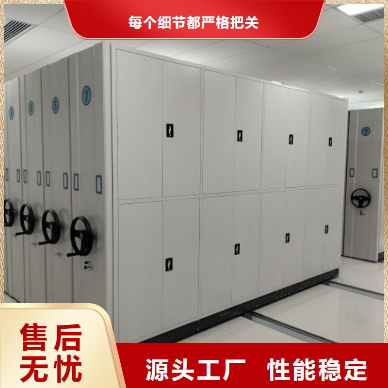 在銷售箱式密集柜的廠家地址