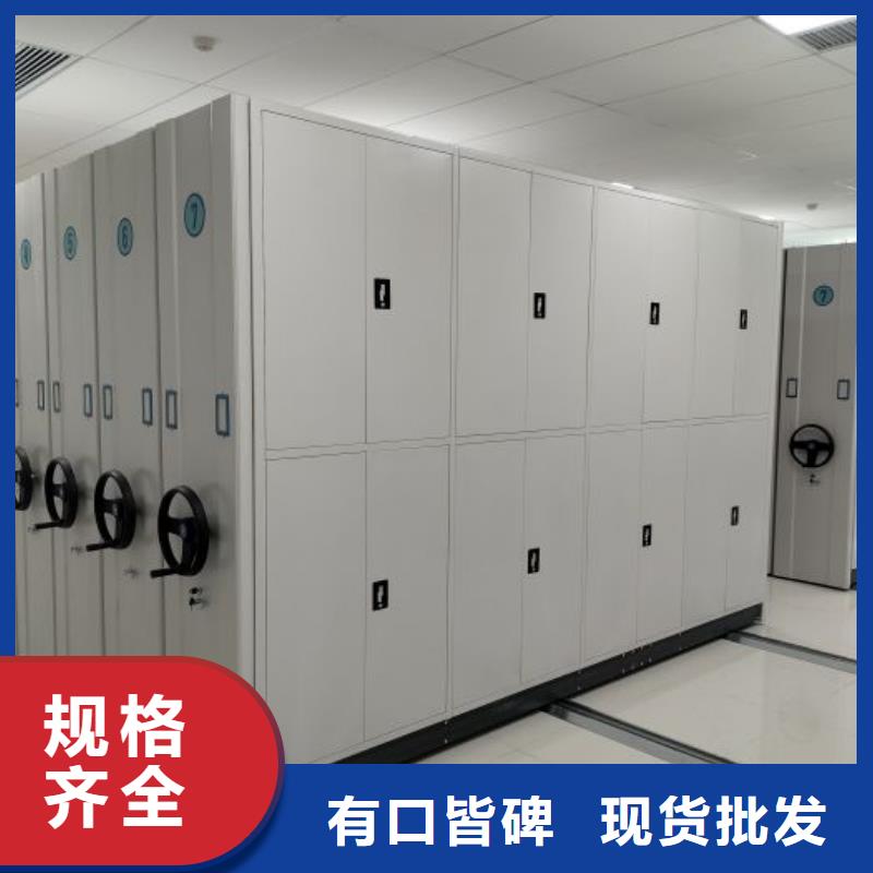 智能密集柜架智能式表库密集柜手动密集架档案密集架货源报价qy55.com