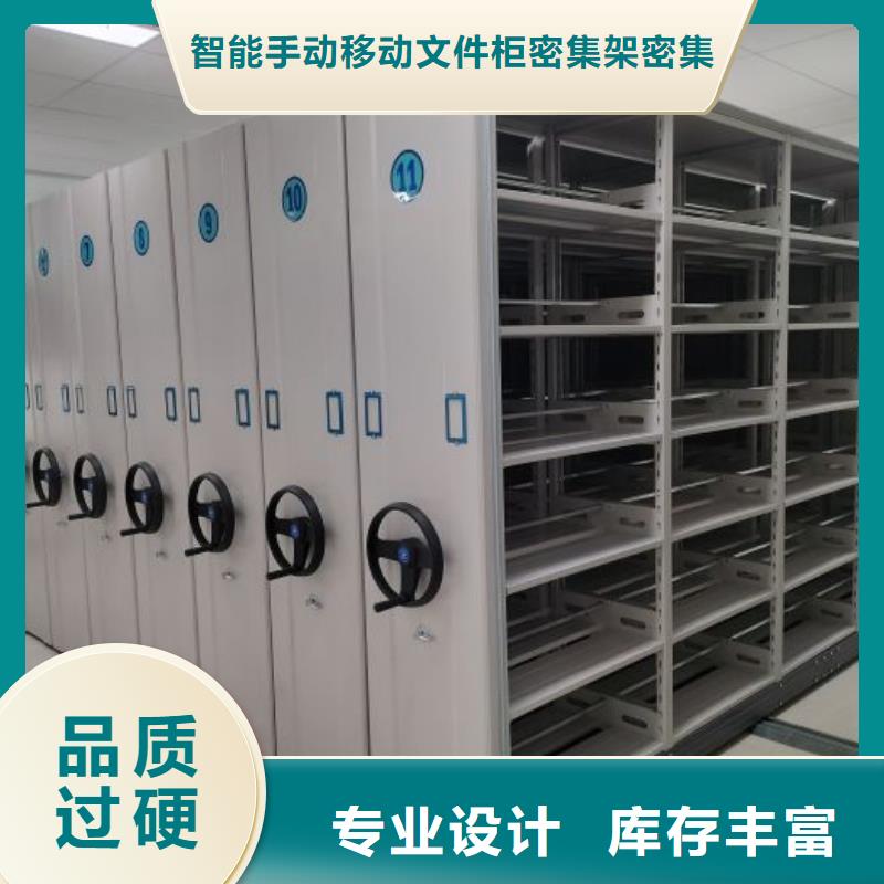 喜迎顾客【泽信】手动档案柜