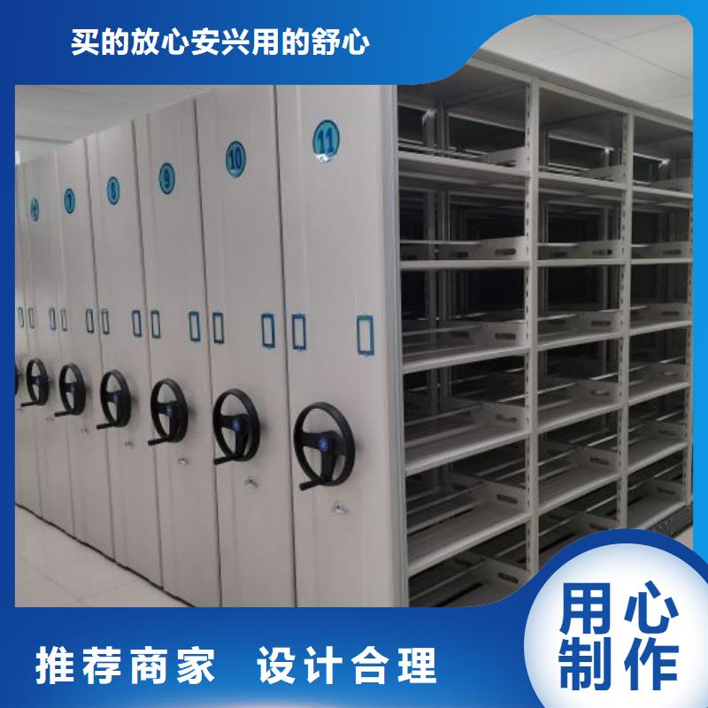 防磁密集架現貨價格