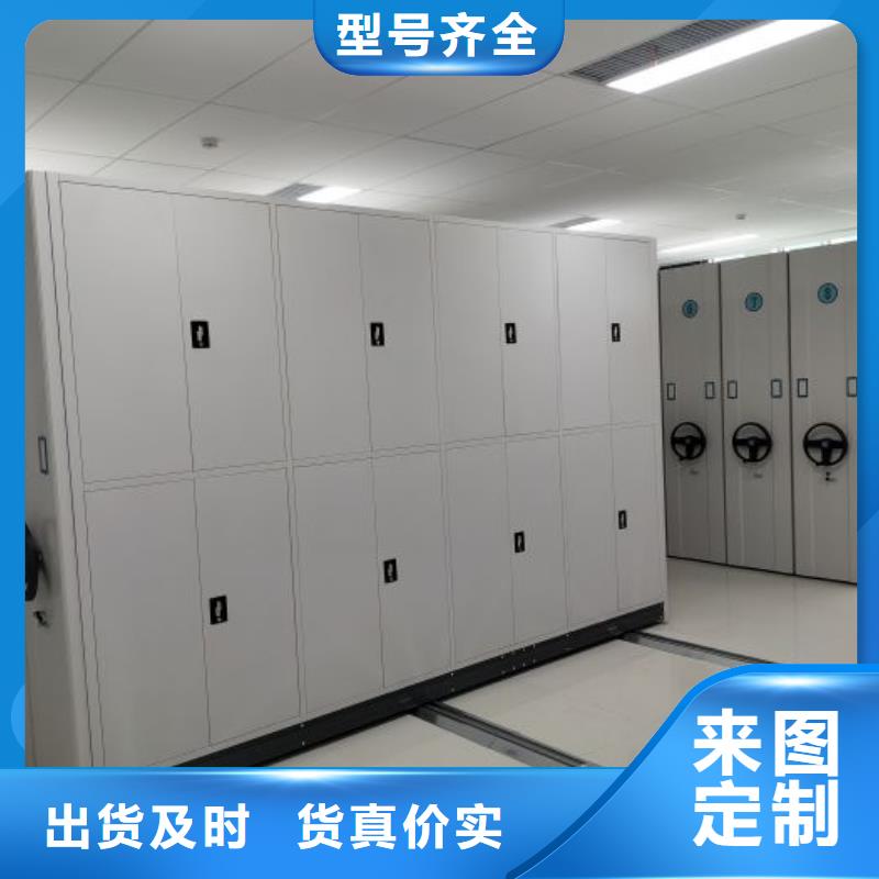 質量認證【澤信】檔案館資料密集柜