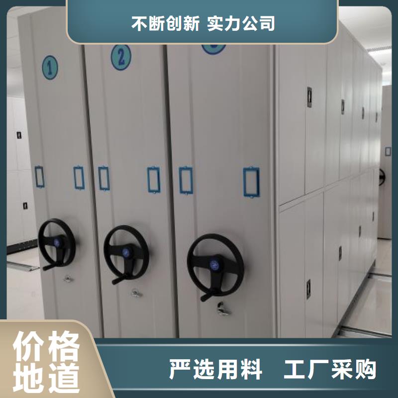信为本【泽信】档案馆资料密集柜