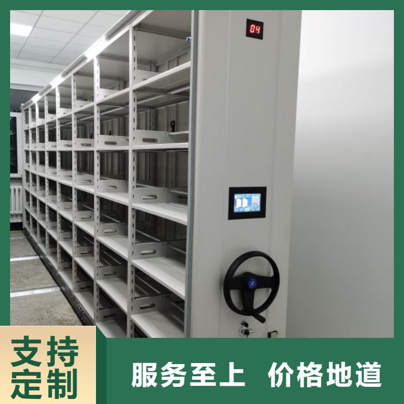 信為本【澤信】檔案館資料密集柜