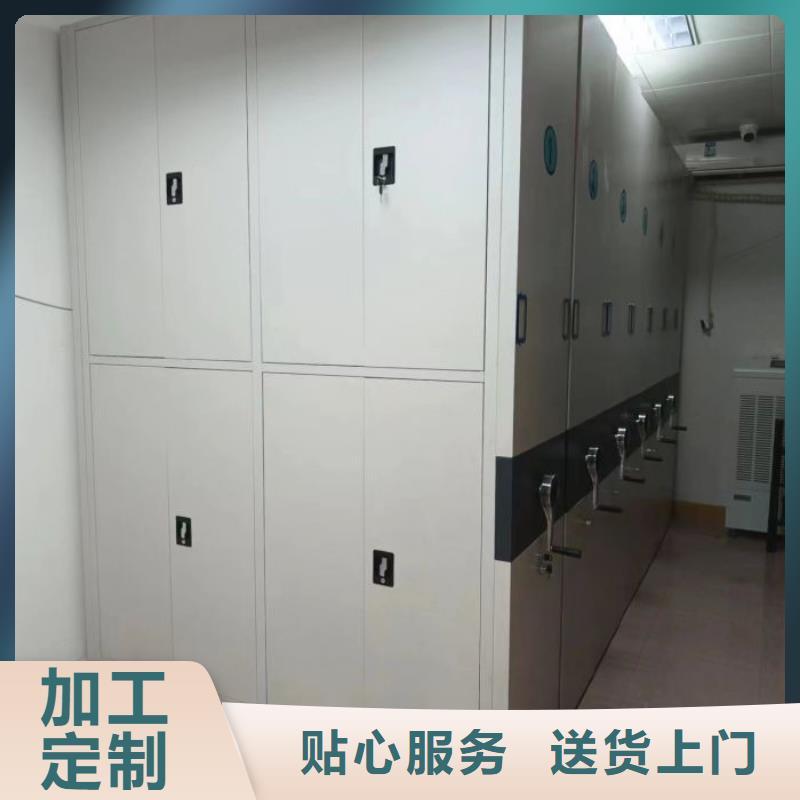 厂家加工【泽信】档案密集架
