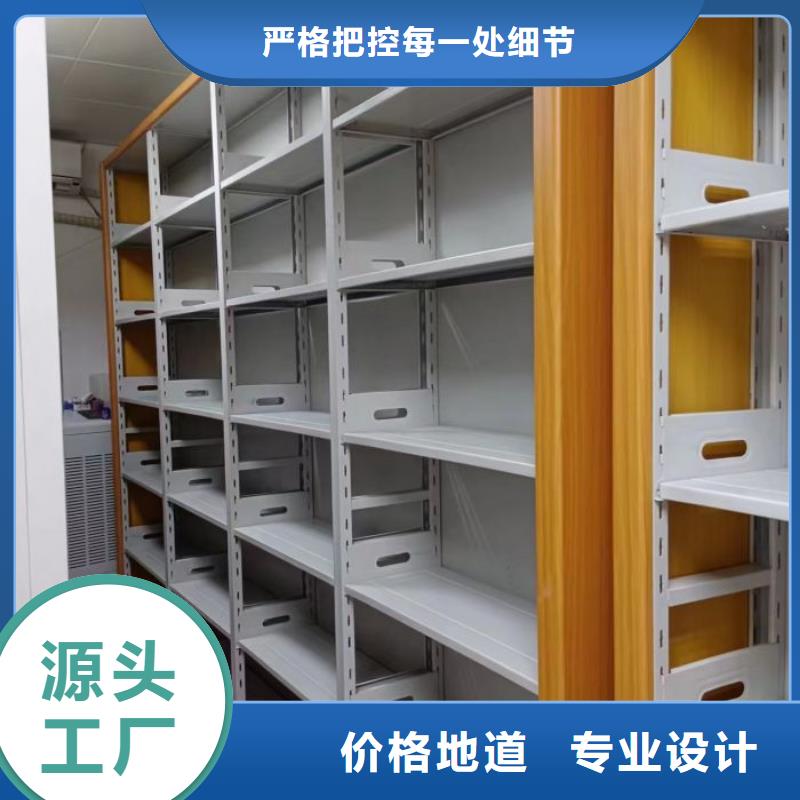 信為本【澤信】檔案館資料密集柜