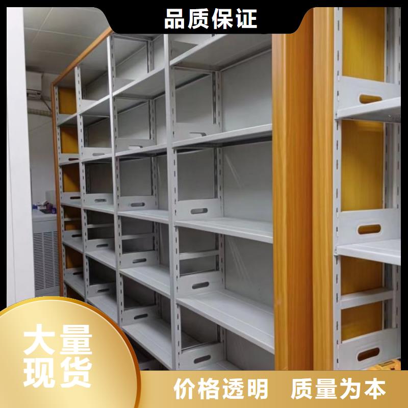 服务热情【泽信】库房密集架