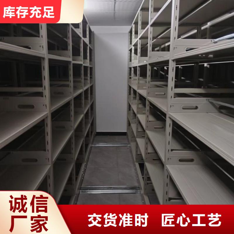 这里买更优惠【泽信】密集架档案密集柜