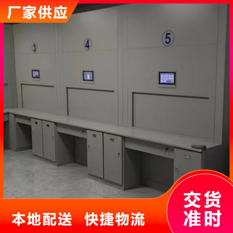 檔案保管密集柜質量靠譜