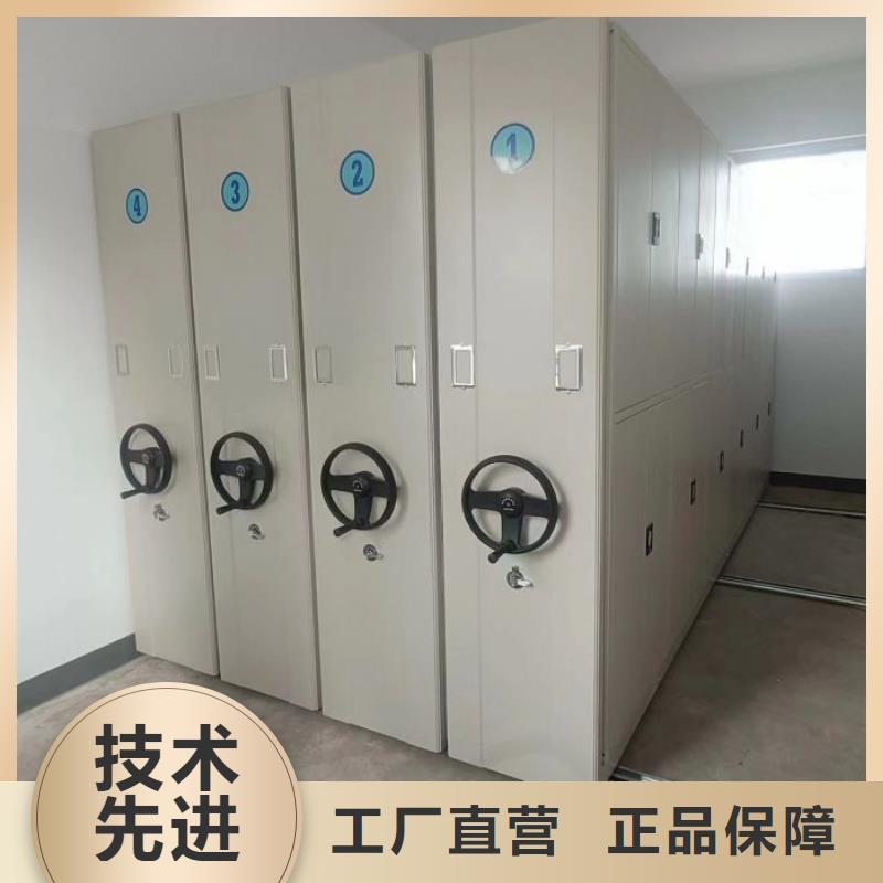 铸造辉煌【泽信】密集档案存放柜