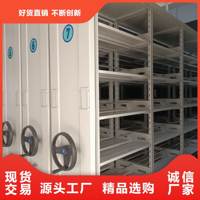 铸造辉煌【泽信】密集档案存放柜