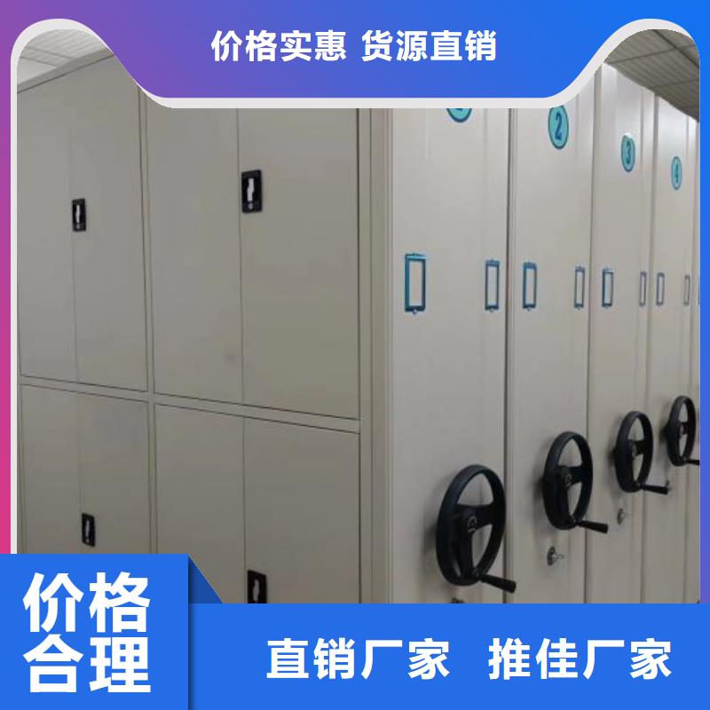 產品的生產與功能【澤信】檔案室密集檔案架