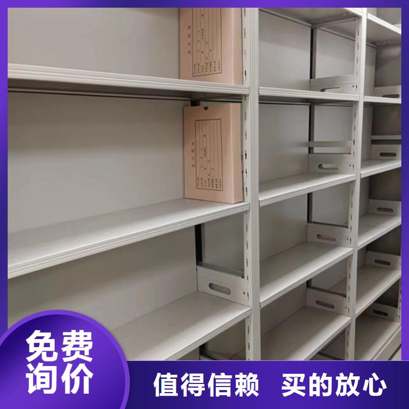 厂家加工【泽信】档案密集架